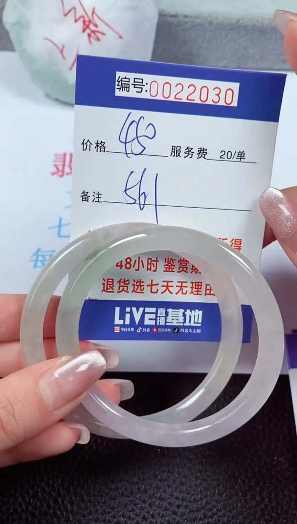 【闪购商品】拍下以实物为准00022030