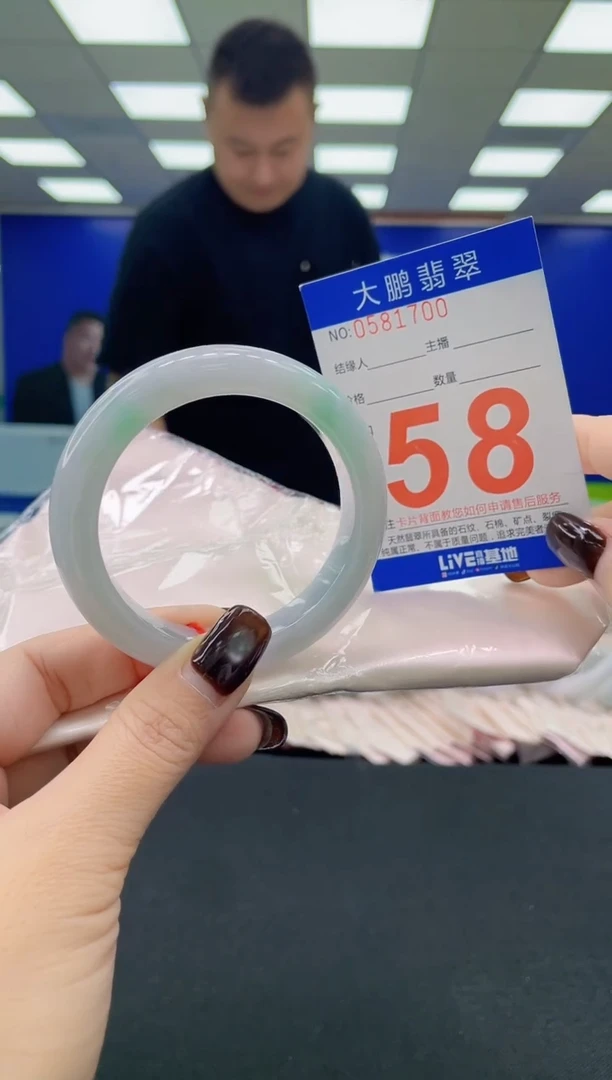 未镶嵌手镯翡翠AAAAAAAAAA