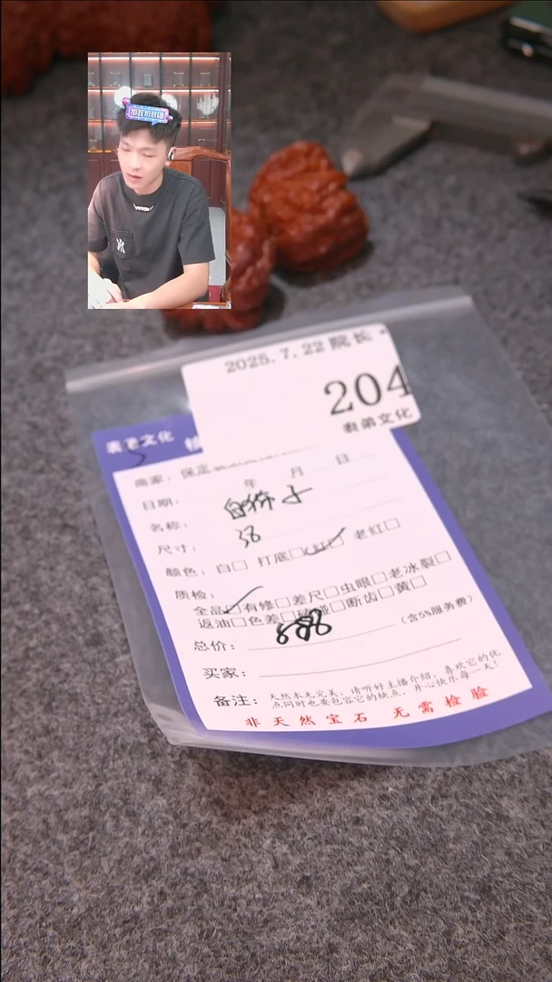 文玩核桃把件?白狮子204表弟文化