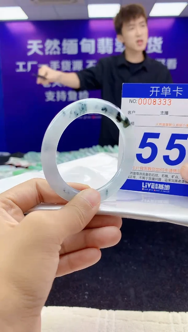未镶嵌手镯翡翠AAAAAAAAAAAA