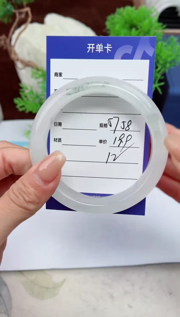【闪购商品】石英质玉手镯未镶嵌12