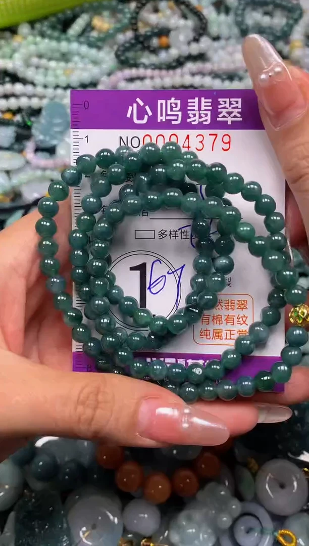 颈饰未镶嵌翡翠闪购004379