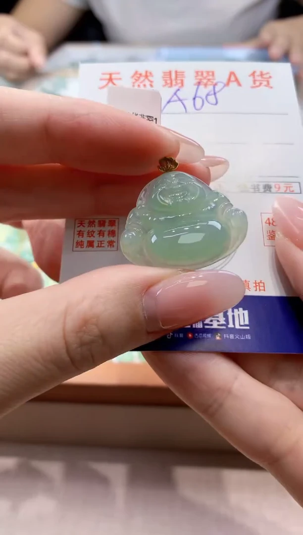 颈饰18K金镶嵌翡翠天然缅甸a货翡翠