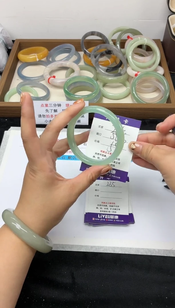 未镶嵌手镯石英质玉234