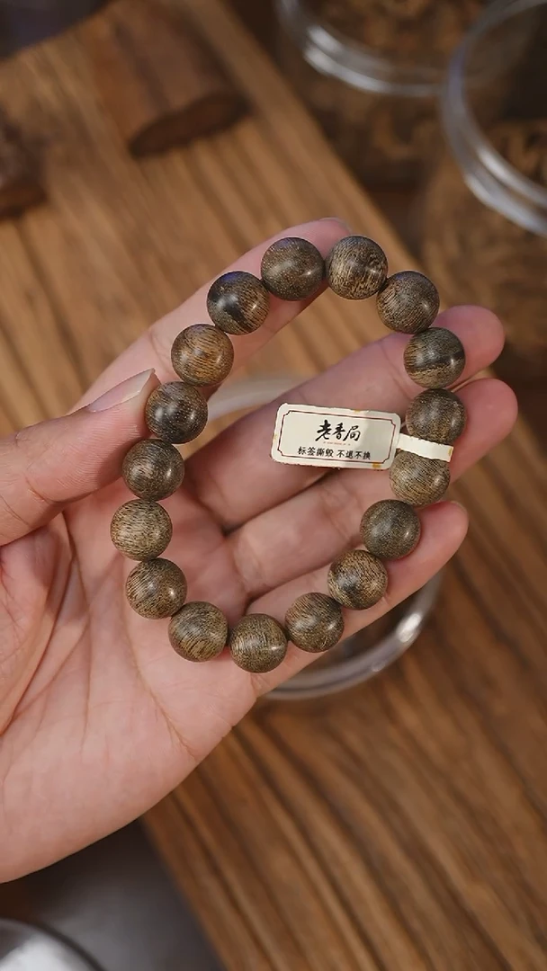 手串沉香文莱黑棋1.28-16克XB0528