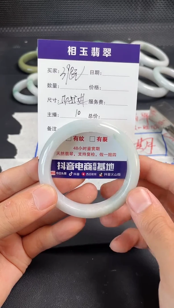 未镶嵌定制翡翠111