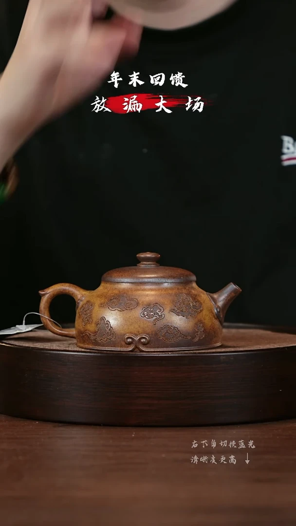 【闪购商品】紫砂茶壶宜兴紫砂壶h00301