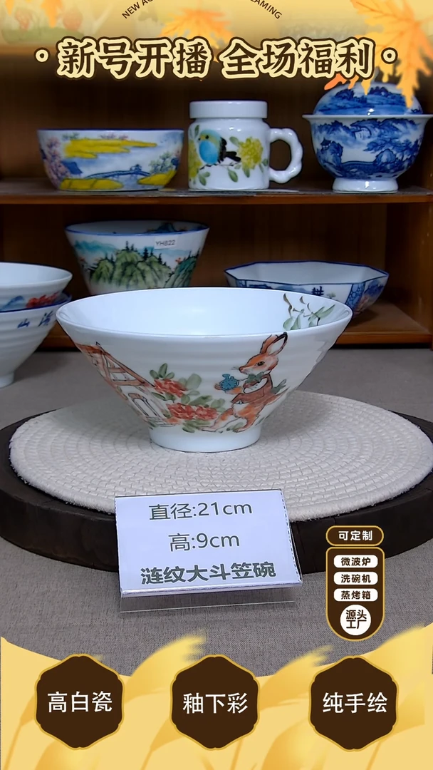 盘【陶源造】景德镇手绘釉下彩陶瓷餐具