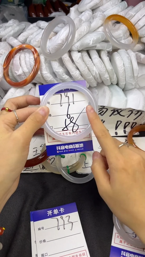 玛瑙/玉髓手镯未镶嵌791