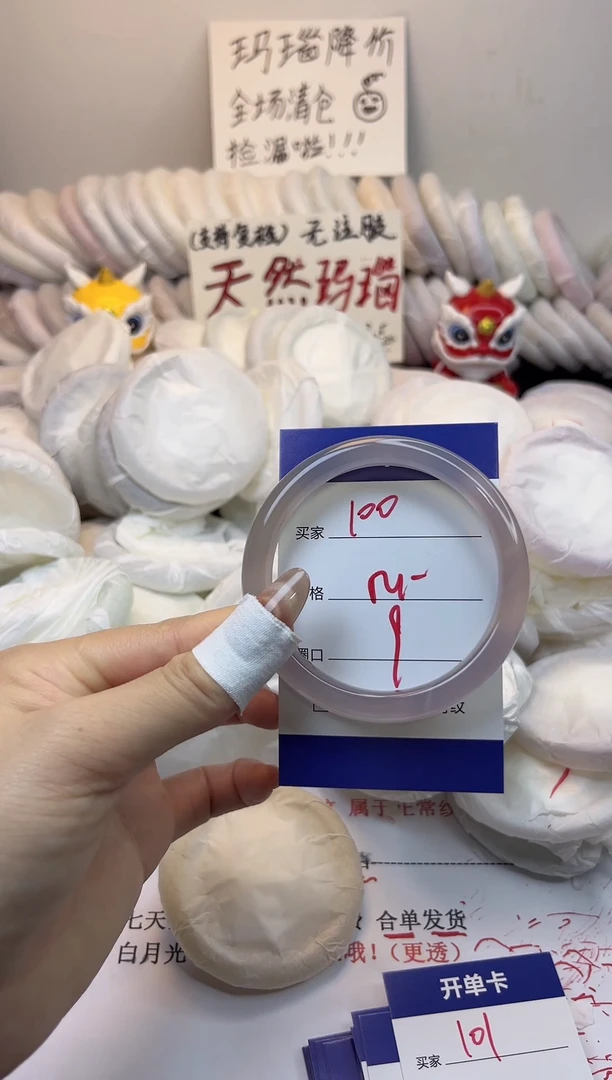 手镯玛瑙/玉髓未镶嵌100