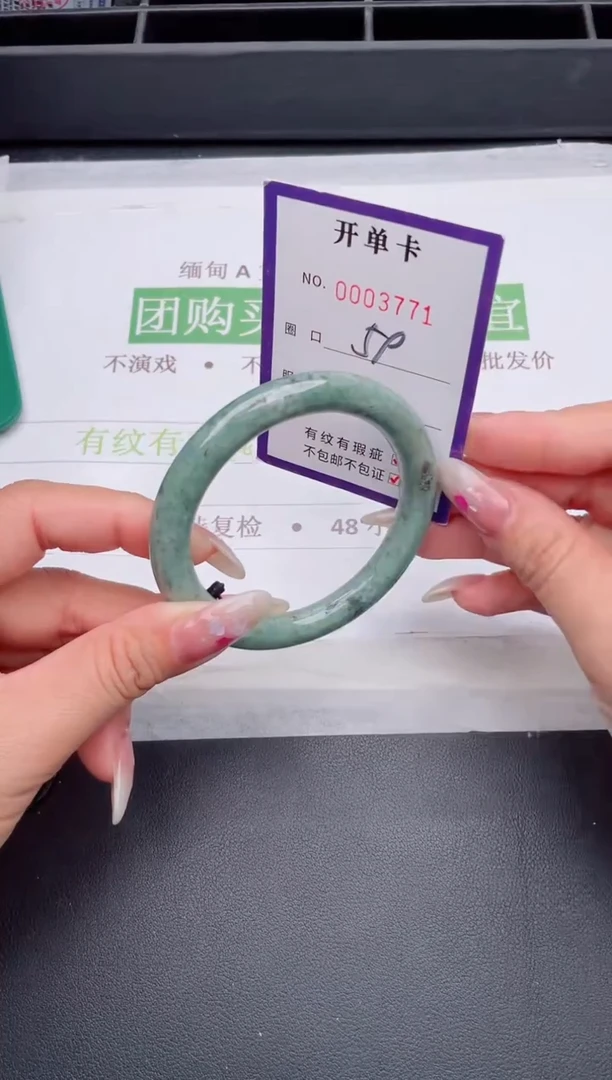 未镶嵌手镯翡翠翡翠手镯未镶嵌