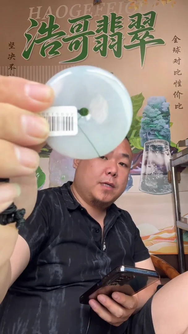 翡翠未镶嵌颈饰天然翡翠