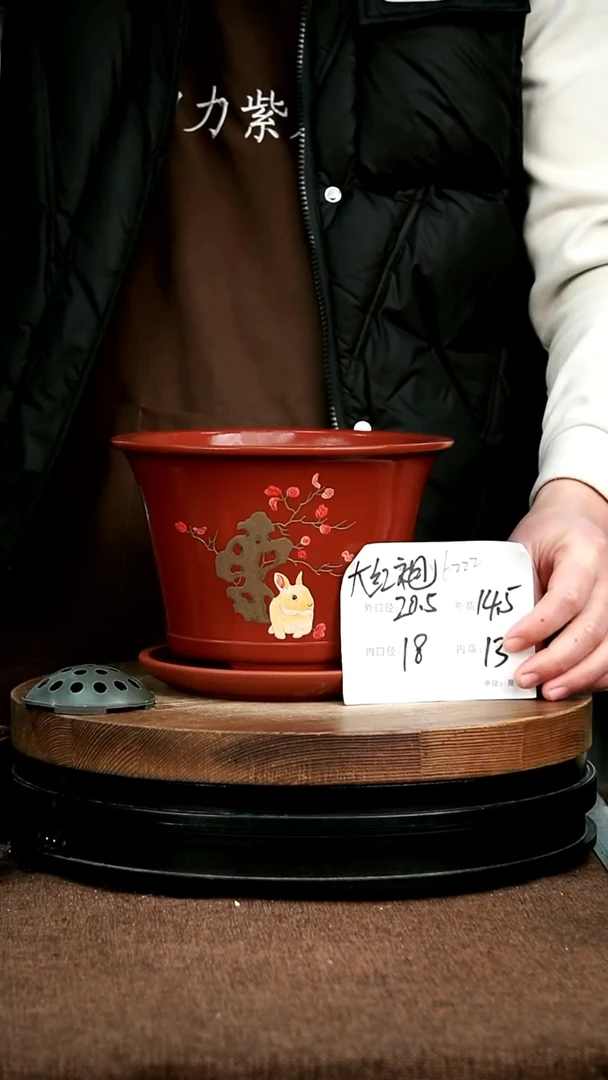 紫砂花盆花卉园艺6222+Z