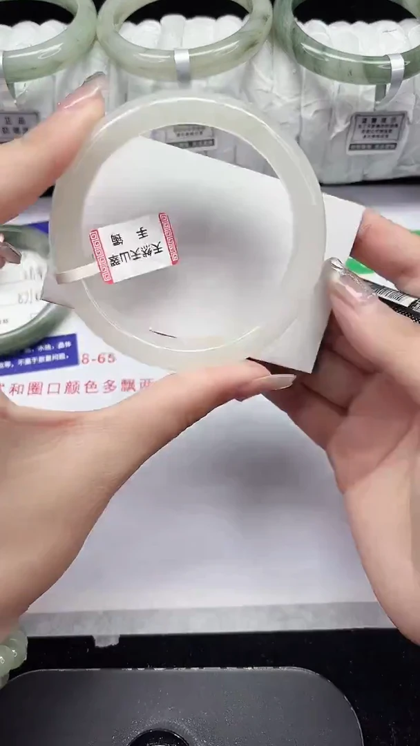 未镶嵌手镯石英质玉284-58/59