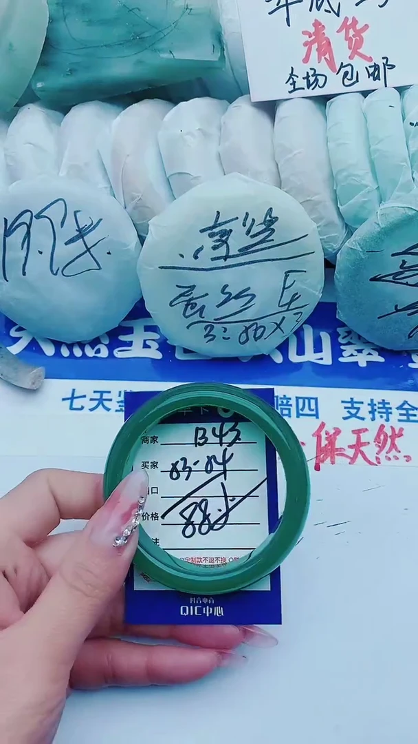 【闪购商品】石英质玉手镯未镶嵌B43+53-54