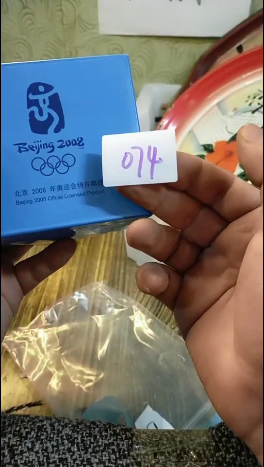 C***毛纪年坊杂项甄选专属链接