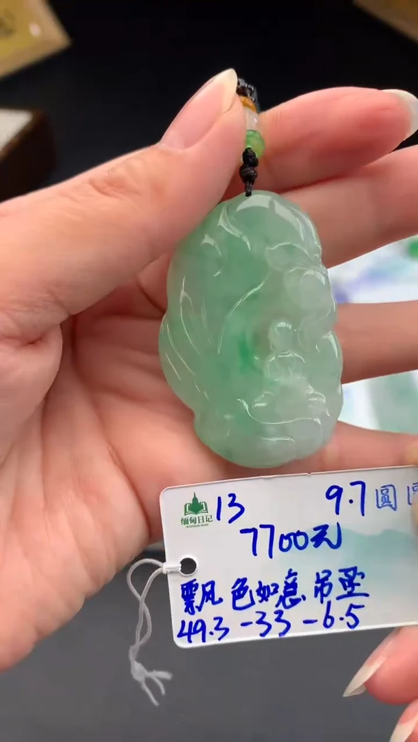 吊坠(不含链)未镶嵌翡翠自带#送人#，联系客服核对地址~
