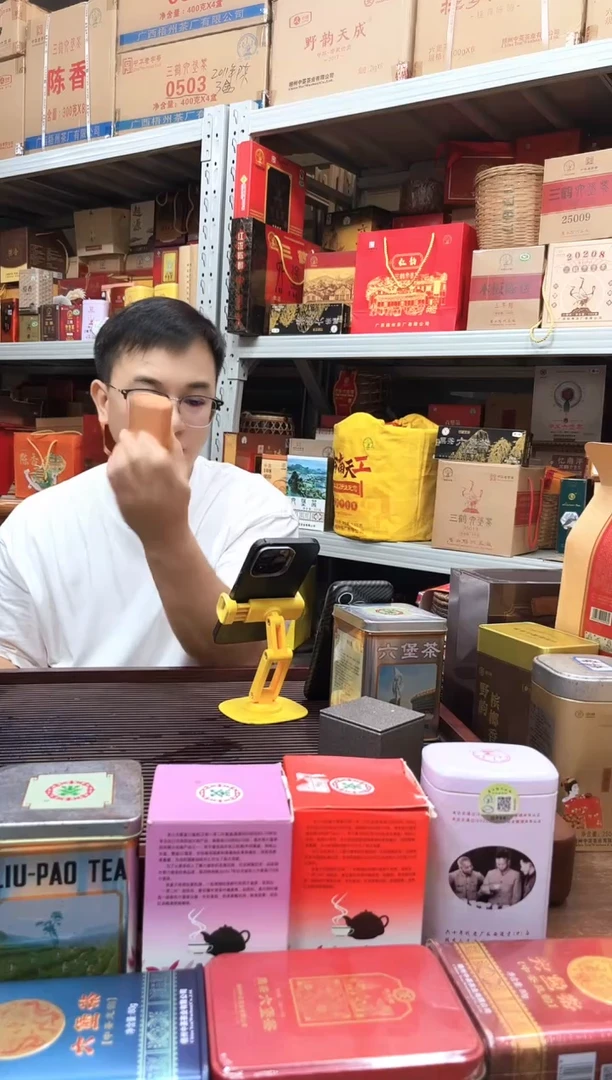 茶叶红树林专属福利【727091 】 品鉴装8克