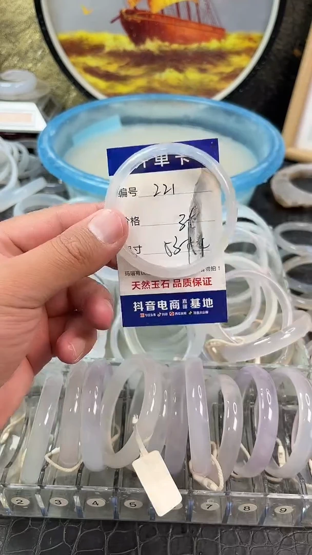 手镯玛瑙未镶嵌卡片编号221