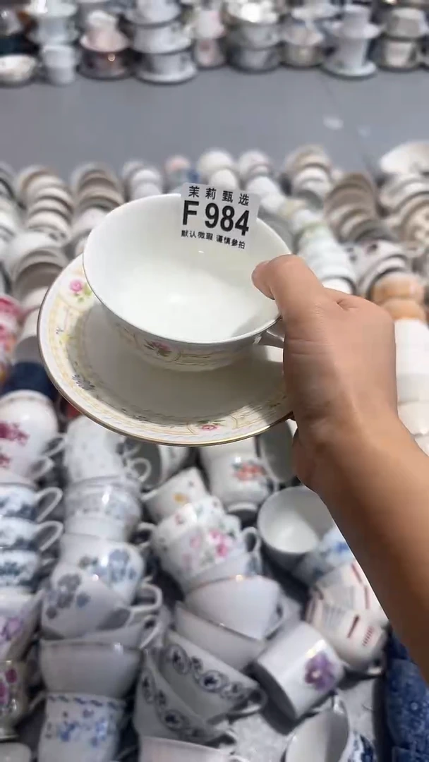 【闪购商品】茉莉甄选壹号商品984