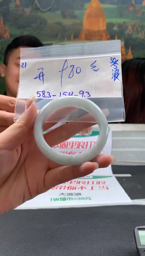 翡翠手镯未镶嵌翡翠手镯 下单联系小耳机#21
