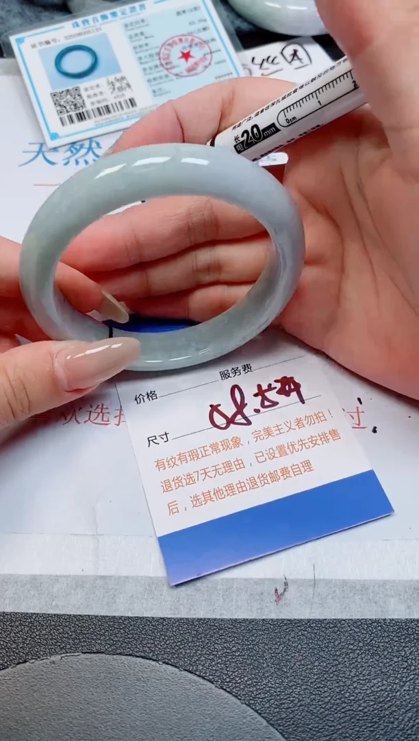未镶嵌手镯翡翠天然缅甸翡翠168155