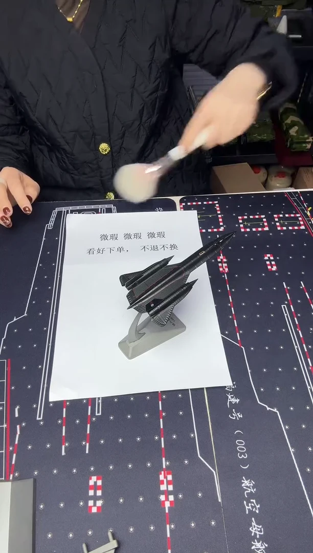微瑕1/200合金飞机模型黑鸟模型