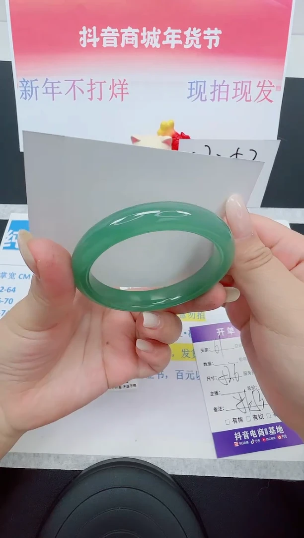 【闪购商品】石英质玉手镯未镶嵌编号：61--52.6圈 东陵玉