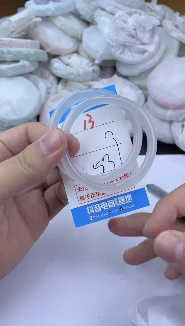 手镯玛瑙/玉髓未镶嵌13