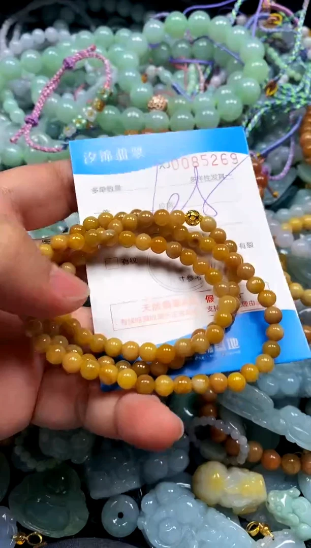 颈饰未镶嵌翡翠闪购商品0085269