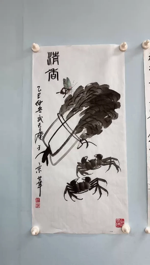 国画武天庆老师百财