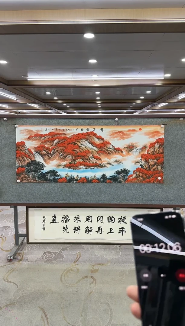 绘画Y--刘雪红-小六尺-山水画