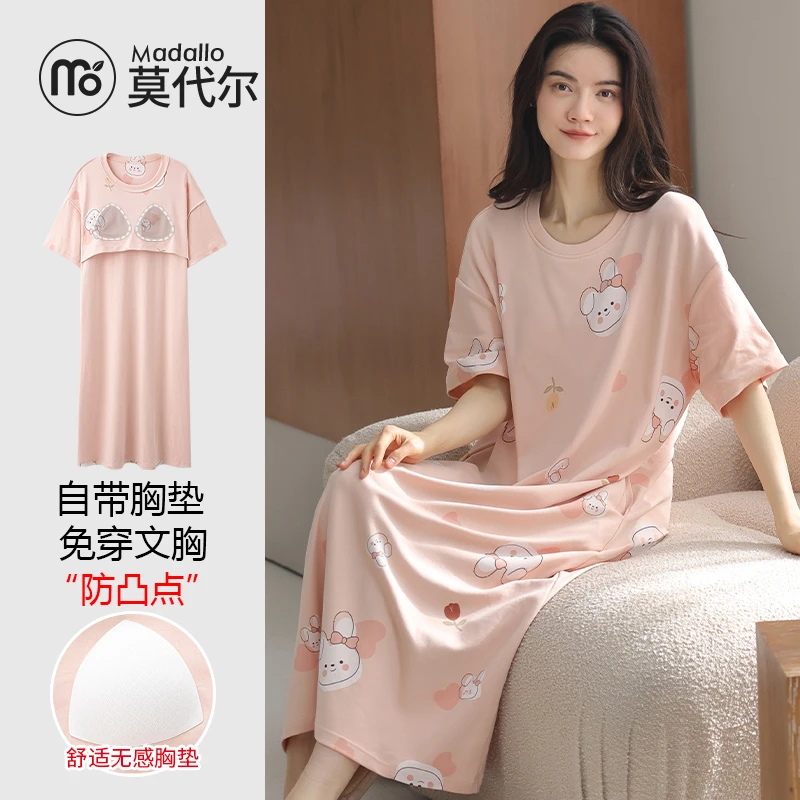 莫代尔睡裙女士夏季带胸垫纯棉短袖长款睡衣薄款孕妇大码连衣裙