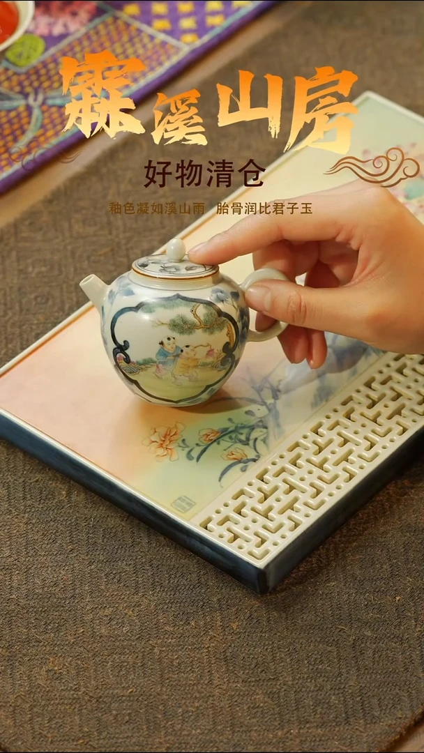 【霖溪山房】景德镇斗彩清仓时刻！茶具