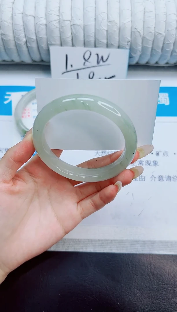 未镶嵌手镯石英质玉96/60