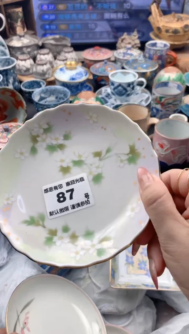 瓷片鱼*87号九姑娘工艺品瓷器
