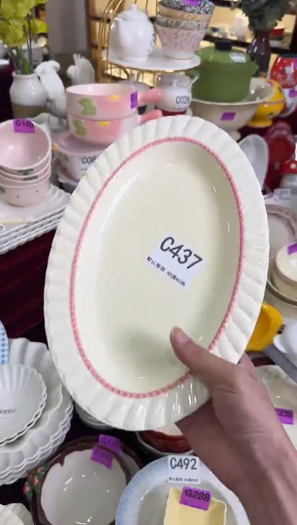 瓷片瓷C437-1个            【微瑕】