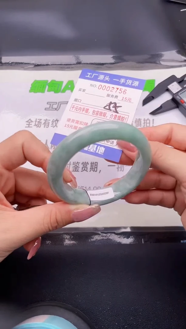 翡翠手镯未镶嵌66按图片拍下发货