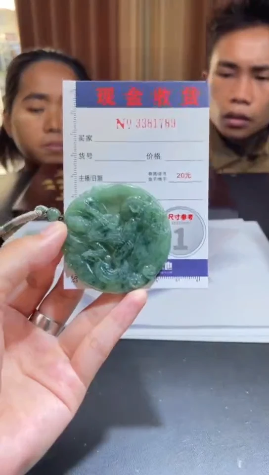 未镶嵌定制翡翠老**汤定制孤品