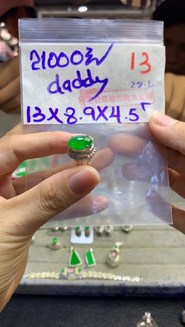 定制翡翠未镶嵌大****y毛货需精细抛光多样性发货拍一发一