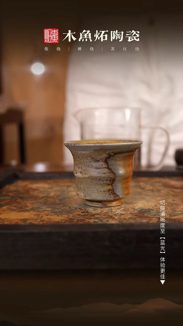 9884木鱼炻纯手工茶器