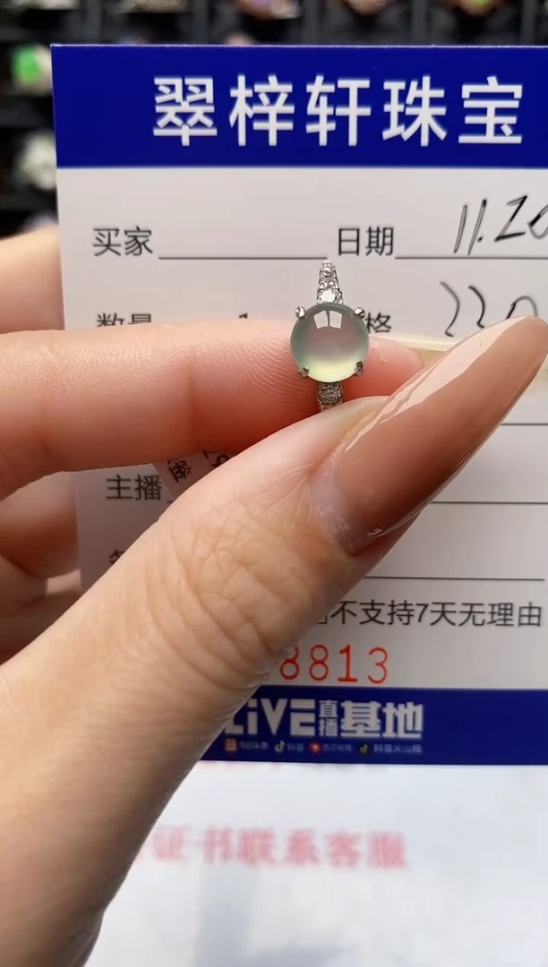 银S925镶嵌戒指翡翠8813