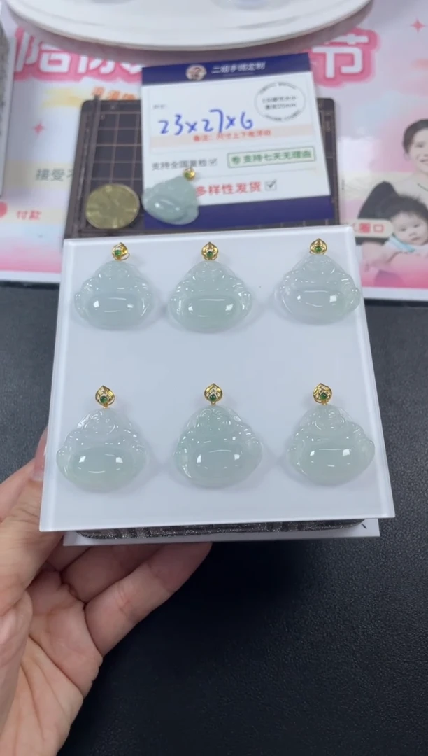 【闪购商品】翡翠挂件18K金镶嵌佛公7/多样性发其一配绳@ZBCP