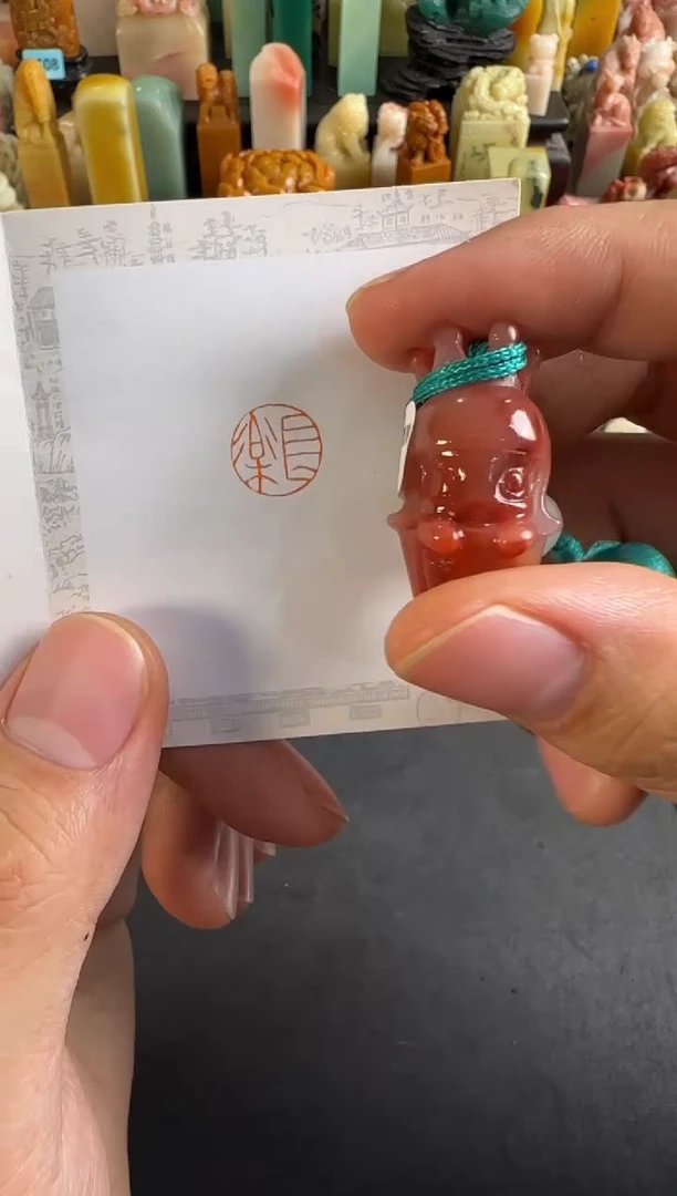 老挝石印石编号编号9875