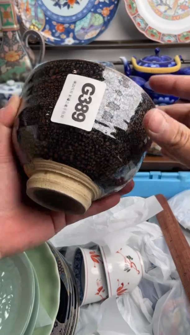 【闪购商品】瓷片389-G-2月8日满20包邮