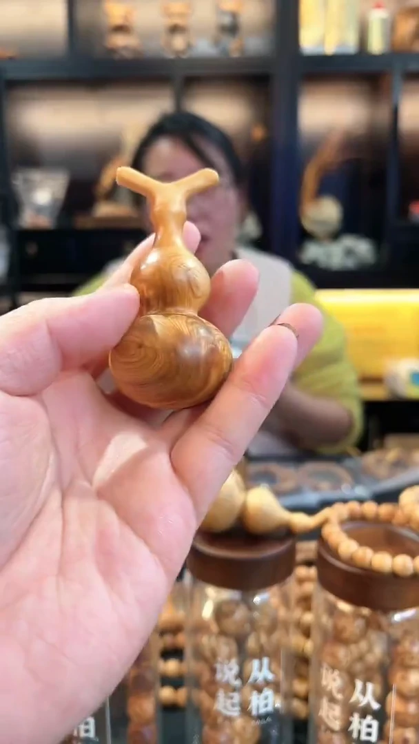 【闪购商品】崖柏小葫芦太行崖柏