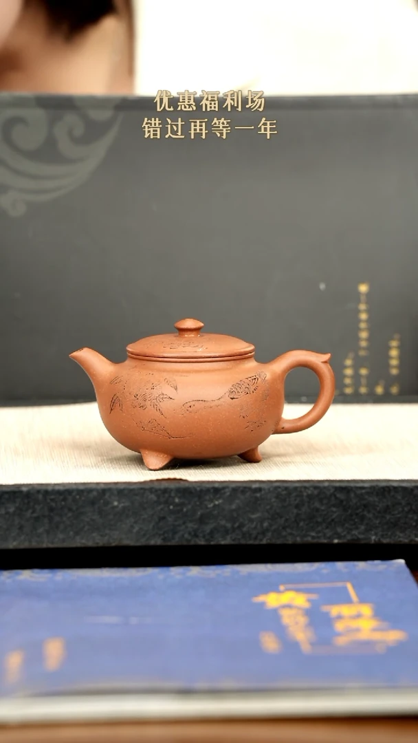 茶壶紫砂紫砂 220cc