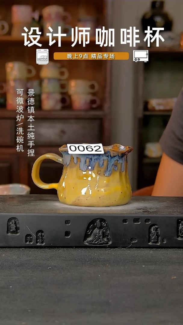 061设计师手作，一物一拍