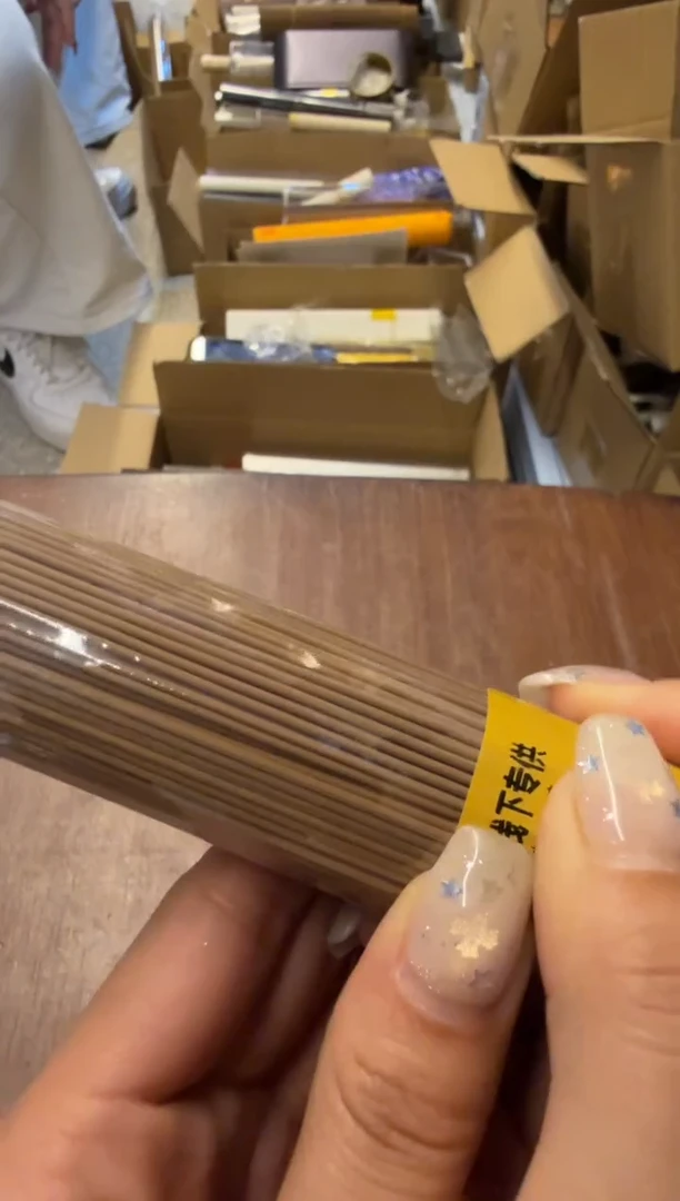 线香13号 捡漏福利