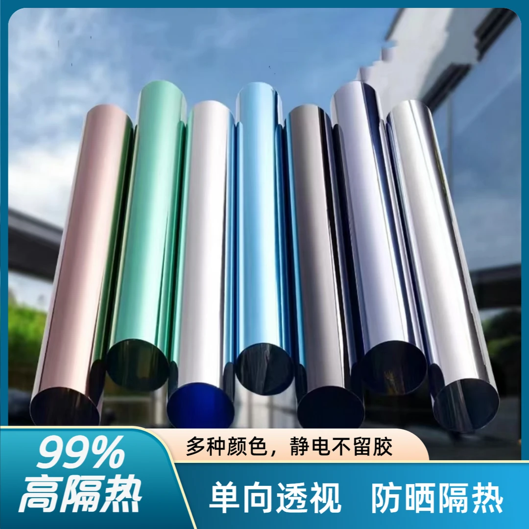 隔热膜静电遮阳贴膜阳台玻璃防晒隔热遮光窗户贴纸防窥隐私玻璃膜